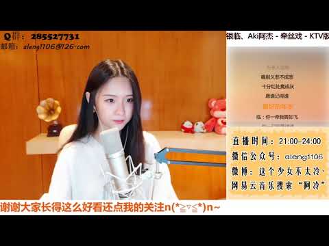 阿冷Aleng(江西鷹潭)"牽絲戲"