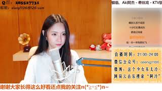 阿冷Aleng(江西鷹潭)牽絲戲