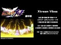 Xtream Vibes  FULL 戦姫絶唱シンフォギアXV (Senki Zesshō Symphogear XV)