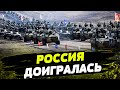 2024 ГОД может стать РЕШАЮЩИМ! В ЕС наращивают производства ВООРУЖЕНИЯ!