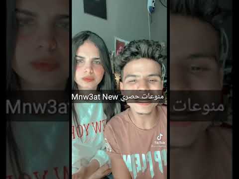 شقط منك حبيبيك يا بنت امسحي رقم وخلي في دم النسخه العلوقية