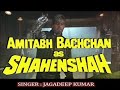 Andheri Raaton Mein - Shahenshah Song - Amitabh Bachchan - Kishore Kumar