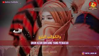 SHALAWAT 'YAA AYYUHAN-NABI' Lirik aceh full movie