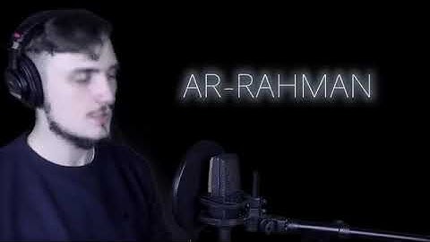 تلاوة راااااااااااائعة من شاب ألماني ...ارح مسمعك .... سورة الرحمن