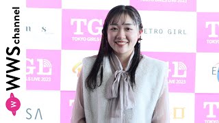 【長野美女】伊桜あか星さん、「TGL」で審査員特別賞受賞！ランウェイの感想を語る＜TOKYO GIRLS LIVE 2023＞