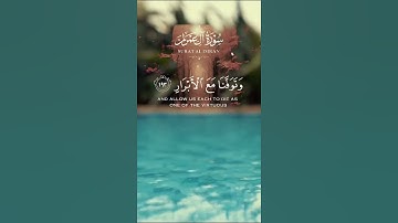 الشيخ عبد الباسط عبد الصمد #قران_كريم #fyp #تلاوة_خاشعة #مصر#trending #راحة_نفسية