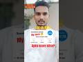 SSC GD MOCK TEST 2026 | मेरा score कितना हुआ? | mock analysis| #shorts #ytshorts #youtubeshorts