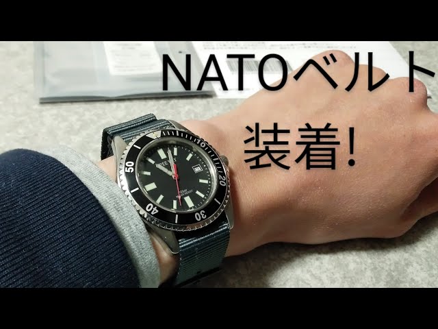 NATOベルト ダイバーズウォッチ - YouTube