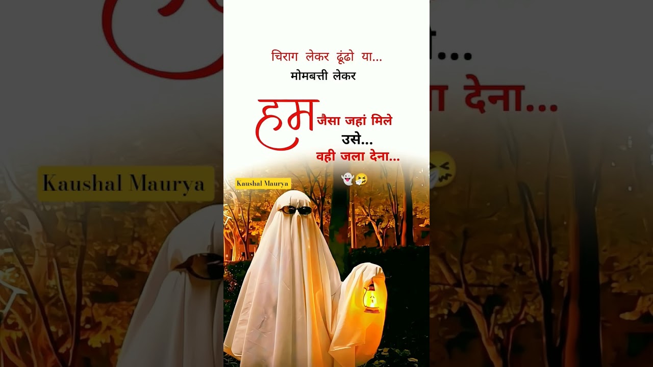 चिराग लेकर ढूंढो या मोमबत्ती लेकर....