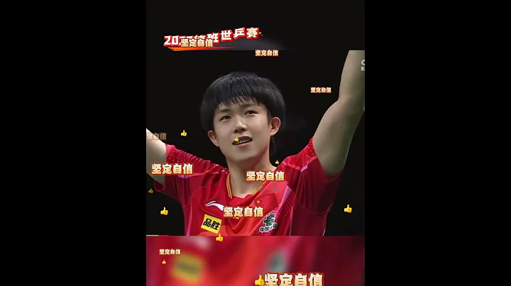 回顧莎頭的八次擁抱🫂#孫穎莎 #王楚欽 #王楚欽孫穎莎 未來還很長，我們會一路同行 - 天天要聞