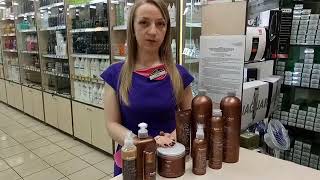 видео Magic Keratin