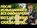 Это сделано специально! Вот что Киев сказал про этот груз