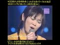 キロロ『逢いたい』❤️歌詞2番編 恋愛バラードの名曲♪2001年1月歌唱