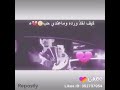 قلبي من عشق تاب