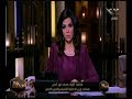 هنا العاصمة الاقتصاد المصري إلى أين في عام 2019 حلقة كاملة هنا العاصمة الاقتصاد المصري إلى أين في عام 2019 حلقة كاملة