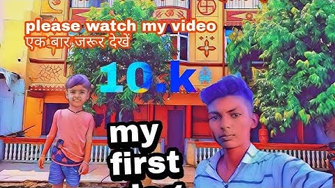 MY FIRST VLOG || MY FIRST VIDEO ON YOUTUBE Rahul singh  vlog