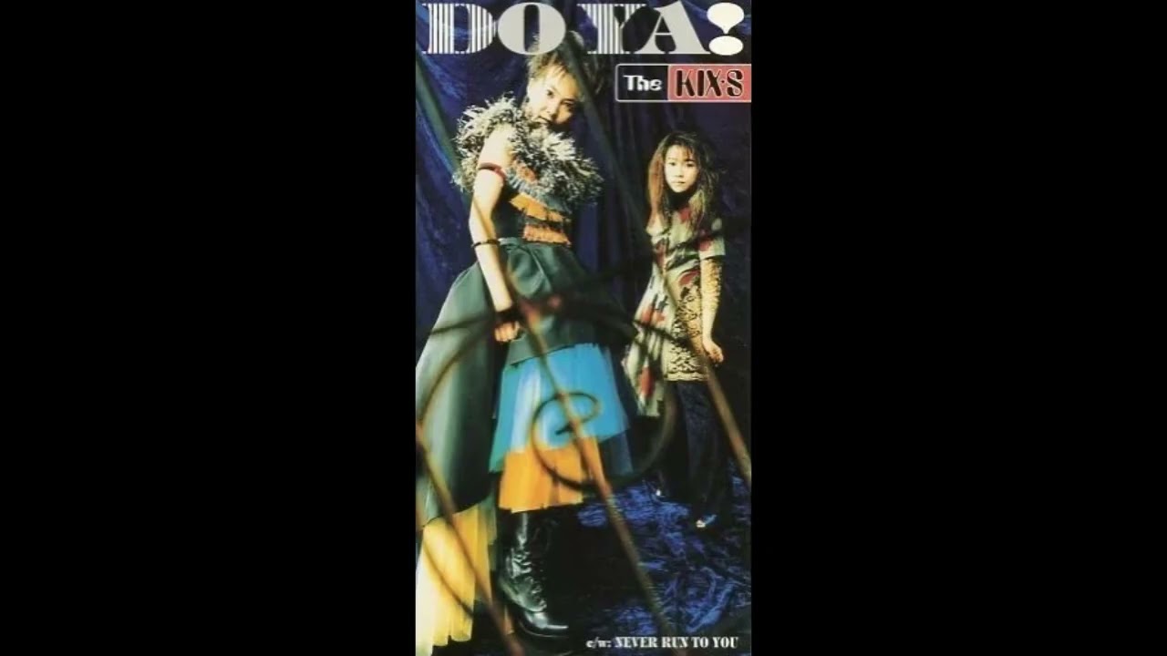 日刊・隠れた名曲J-POP'90s】Vol.888 - The KIX-S「DO YA!」 - YouTube