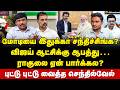 Senthilvel Interview | விஜய்யின் ஆபத்தான கோரிக்கை… பாஜகவுடன் டீலிங்? | CM Vijay | Modi | BJP | TVK