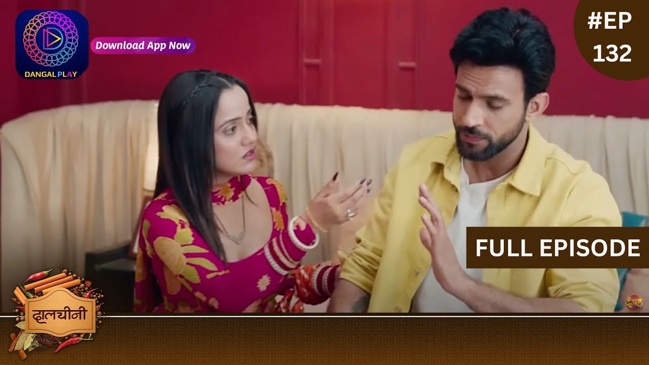 Dalchini | New Show | Full Episode 132 | 6 April 2024 | दालचीनी | Dangal TV