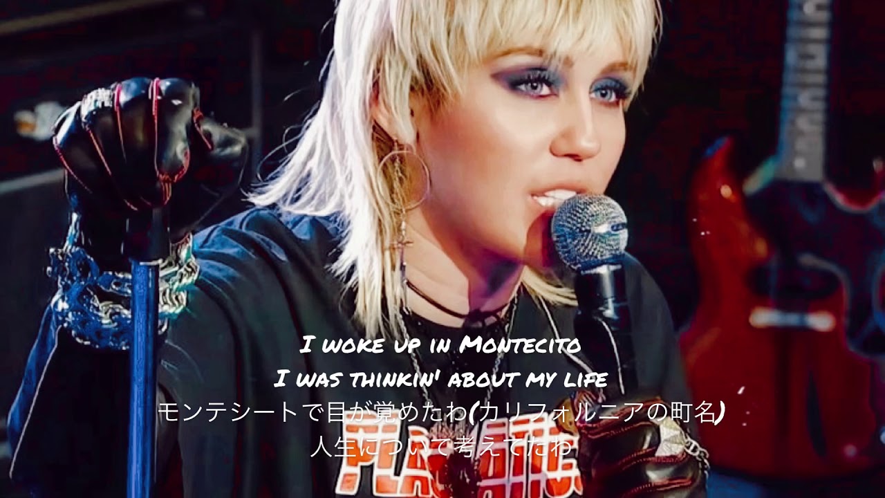 Miley Cyrus Golden G string Lyrics 和訳 YouTube
