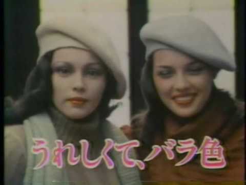 1977 資生堂 アイカラーバリエイション