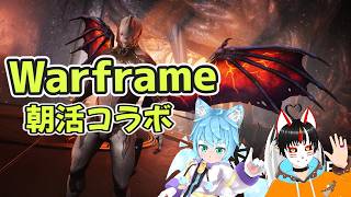 【VenPOV】1st Naberus & Ice Bind w/ @kalon7 10/10/2026【#Warframe】@Silvage