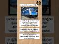 🔴 ಪ್ರಮುಖ ಮಾಹಿತಿ #currentaffairs #railway #hydrogen #trail #zero #emission #india