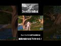 【悲報】フォートナイト終了のお知らせ