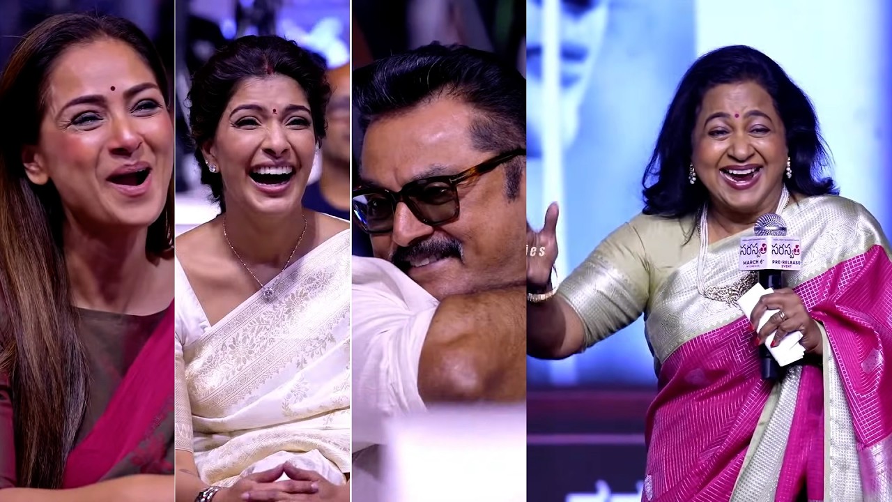 Actress Radhika Sarathkumar Hilarious Fun Speech at Saraswathi Movie Pre Release Event