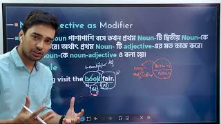 Modifiers | HSC English | SH Jay