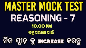 MOCK TEST - 11 II REASONING - 7 II PEO I ASO I CGL I  RI AMIN II BY JOGESH SIR  I
