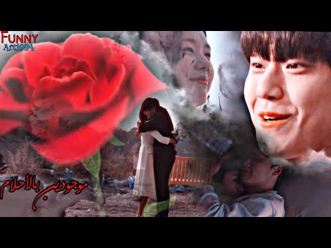 موجودين بالاحلام ناصيف مسلسل كوري الام السيئة الجيدة    