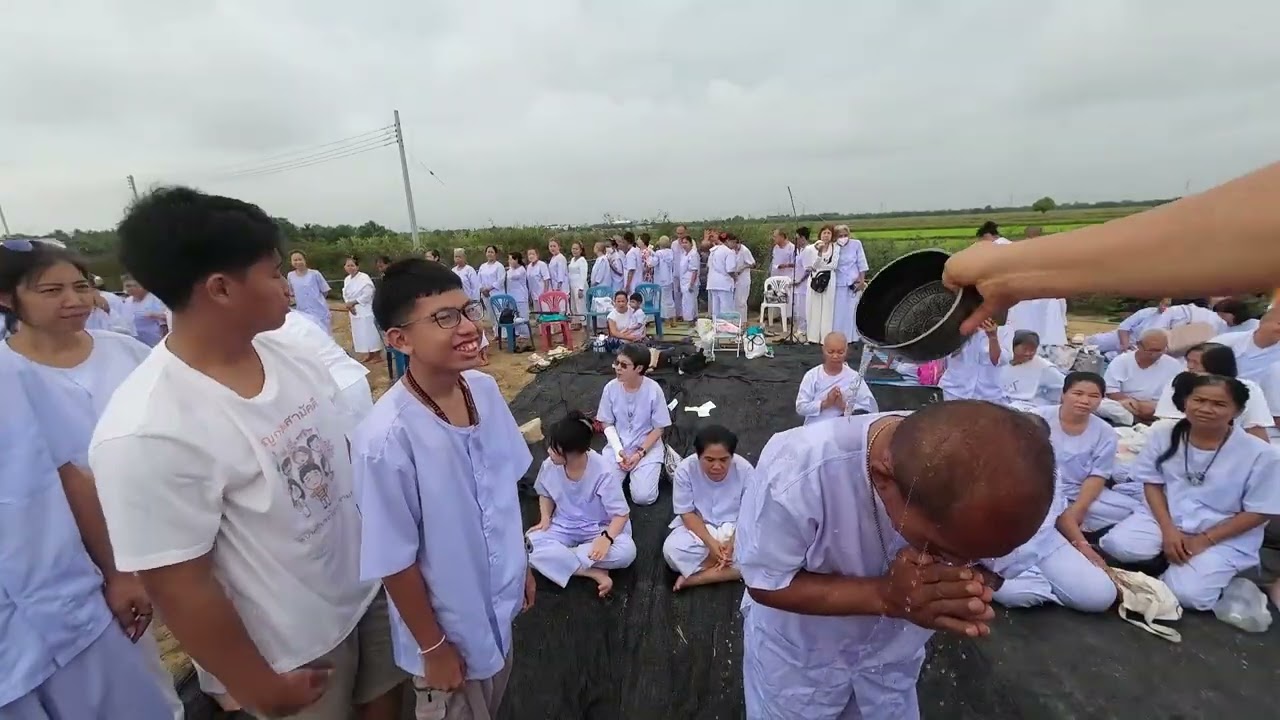 รดน้ำทิพย์มนต์จักรวาล  ล้างวิญญาณและโรคร้าย มารผีปีศาจ สิ่งอัปมงคลออกจากกายใจ