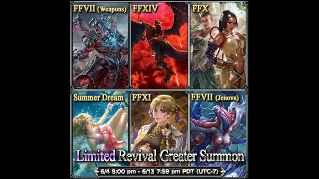 MobiusFF - Limited Revival Summon for EX Warrior 2: Scharfrichter!