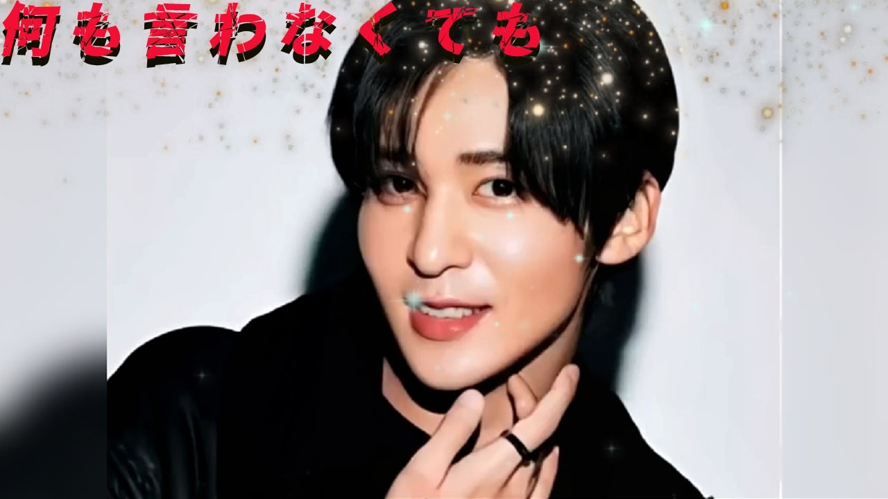 「TV station 2/14号」の選び抜かれた配置に隠されたメッセージ。目黒蓮のインタビューを中心に、雑誌の価値をファン目線で探る。選ばれた者たちの輝きが織りなす感動のストーリーを感じよう。