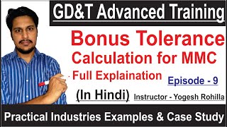 GD&T Bonus Tolerance Calculation for MMC Concept - GD&T Tutorial Episode 9 #YogeshRohilla