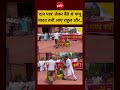 Pappu Yadav | साधु वेश में Sansad पहुंचे पप्पू यादव, Rahul Gandhi ने भी डाला चंदा! | #shorts #viral