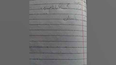 General Knowledge Class Nursery Lecture 6 | By Arfa | Falcon School System