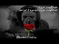 خدانگهدار عزیزم دارم میرم از این دیار 