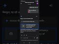 गूगल जेमिनी अपडेट: एक्सेसिबल पॉडकास्ट क्रिएशन | Google Gemini: Accessible Podcast with TalkBack