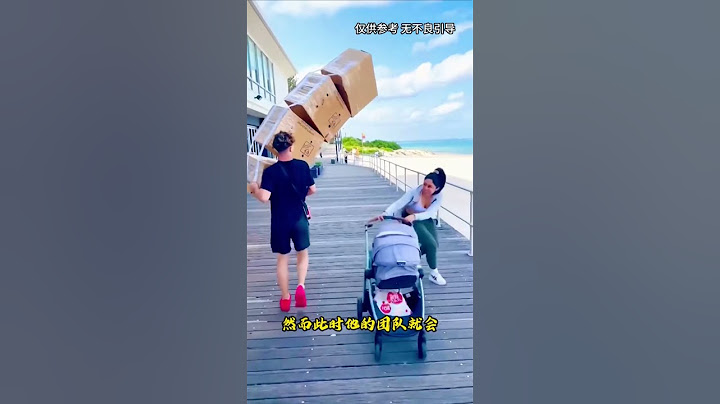 这个小哥这是太无聊了，拿着整蛊箱子恶作剧路人，太有趣了#科普 #知识 #冷知识