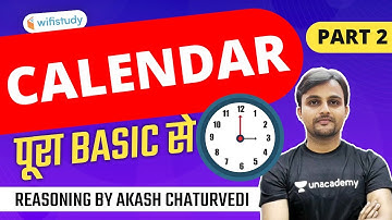 SSC CHSL/MTS/RAILWAY/UPSI Exams | Reasoning by Akash Chaturvedi | Calendar (Part-2)