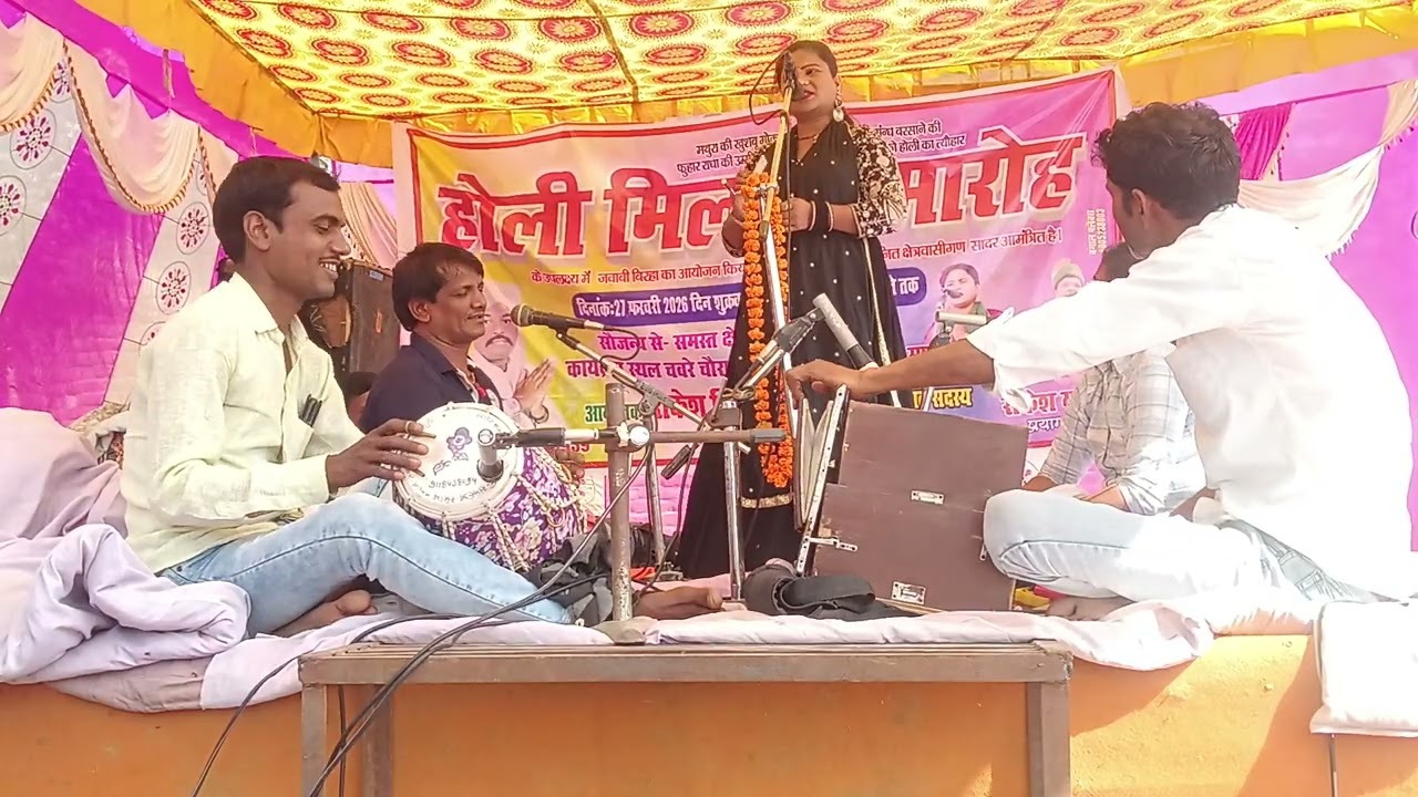 माधुरी प्रियंका ने गया भक्तिवंदना।