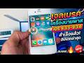 วิธีเจลเบรค เครื่องบายพาส ios 9.3.5-9.3.6 iphone 4s ipad 2