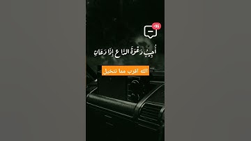 تلاوة رائعة #تلاوة_خاشعة  للقارئ عبد الباسط عبد الصمد #تلاوات