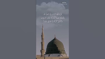 ﴿ واتبعوه لعلكم تهتدون ﴾ #تلاوة من #سورة_الأعراف للشيخ #عبدالله_الموسى