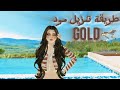 طريقة تنزيل مود GOLD Avakin Life جميع روابط في أول طريقة تنزيل مود GOLD Avakin Life جميع روابط في أول