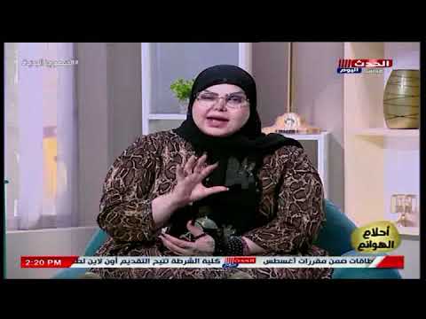 صوفيا زادة مفسرة الأحلام تكشف تفسير رؤية الأرض الصحراوية فى المنام