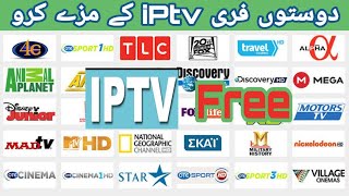 How To Free iptv One Year | Mu3 Free iptv File 2020 screenshot 1
