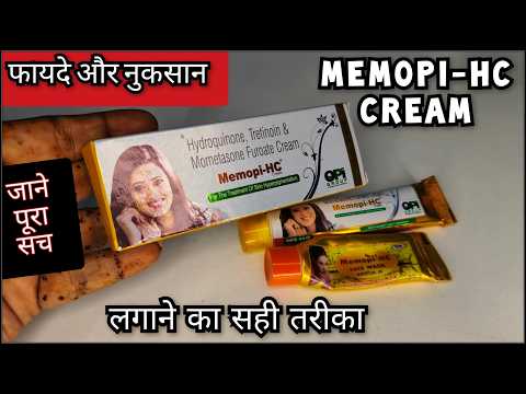 Memopi HC Cream | Memopi HC cream review | BEST CREAM FOR HYPERPIGMENTATION | memo phc